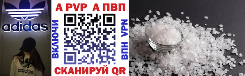 A PVP СК КРИС  Ревда 