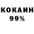 КЕТАМИН VHQ Alavi Khan