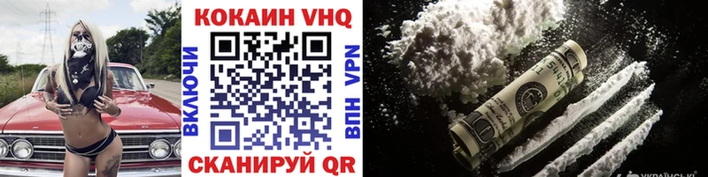 КОКАИН Эквадор  Ревда 