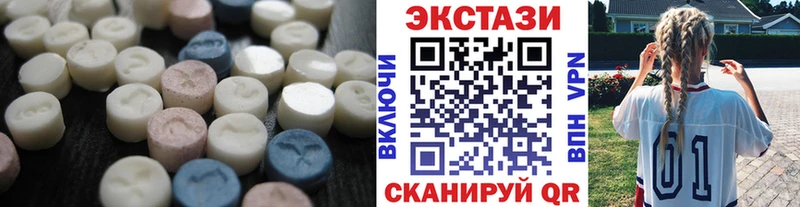 Экстази 280 MDMA  купить закладку  Ревда 