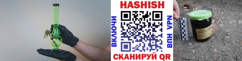 Гашиш hashish Ревда