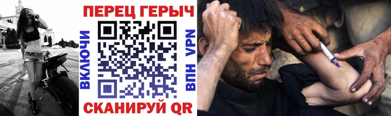 как найти наркотики  Ревда  ГЕРОИН афганец 