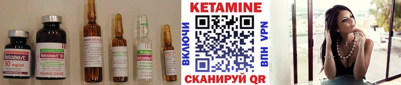 площадка телеграм Ревда КЕТАМИН ketamine