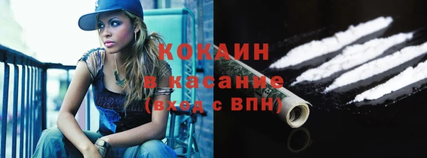 кокаин Алексеевка