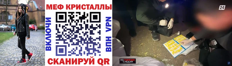 МЕФ 4 MMC  Ревда 