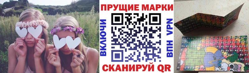 ссылка на мегу вход darknet Telegram Марки NBOMe 1,5мг Ревда