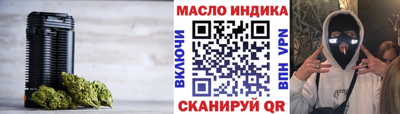 даркнет Telegram  Ревда  Дистиллят ТГК жижа 