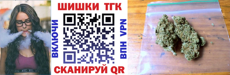 Марихуана Ganja  купить наркотик  Ревда 